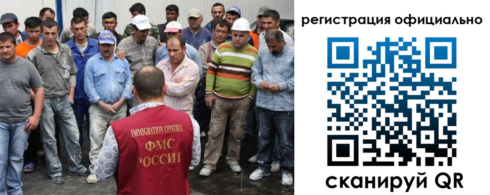 временная регистрация купить в Ярославской области
