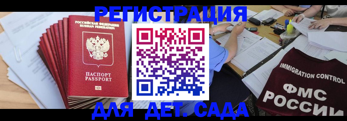 найти адрес прописки в Ярославской области