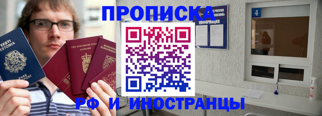 временная регистрация госуслуги в Ярославской области