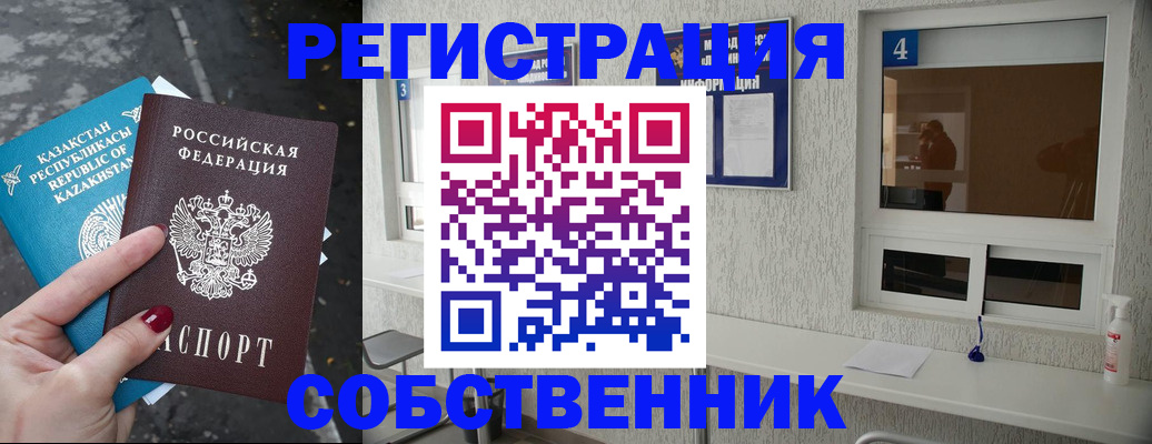 прописка поиск в Ярославской области