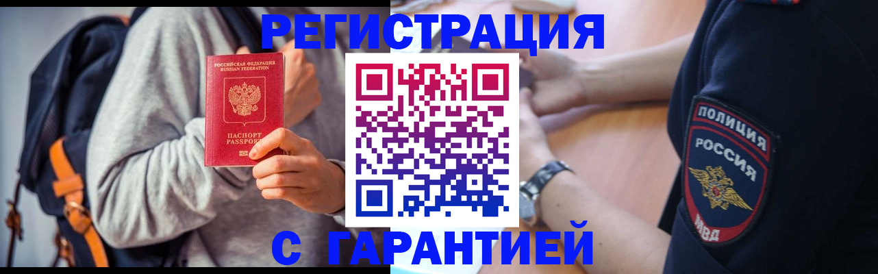 регистрация для дет. сада в Ярославской области