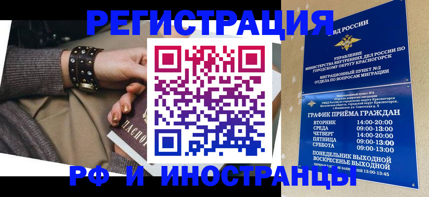 регистрация для дет. сада в Ярославской области