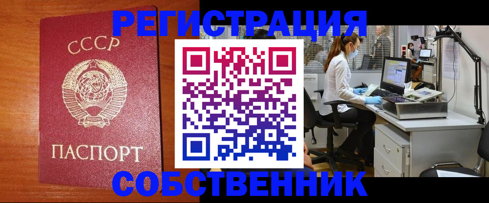 временная регистрация для всех в Ярославской области